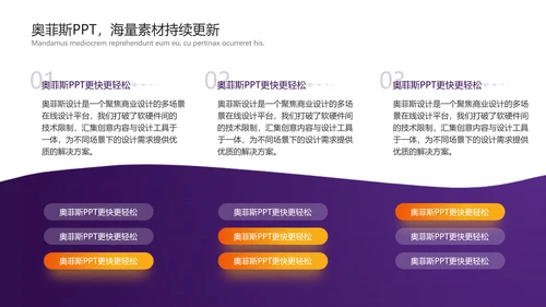 2.5D简约风文体娱乐校园生活社团活动