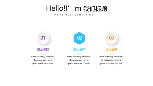 公司活动营销方案销售策划动态PPT模板