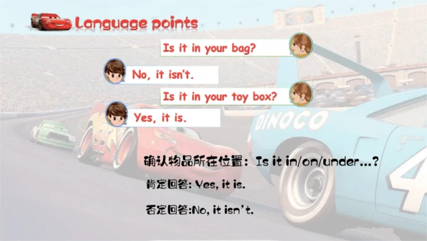 Unit4 Where is my car B Let's talk 课件(共20张PPT)