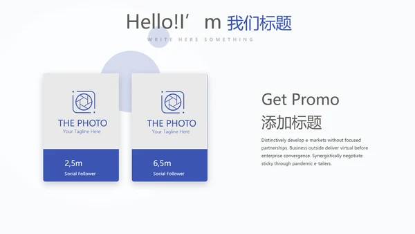商务经理述职工作总结商务通用PPT动态模板