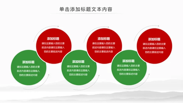 刺身寿司日式日系生鱼片日本美食料理PPT