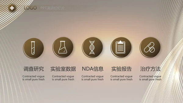 黑色炫酷公司产品介绍宣传通用PPT动态模板