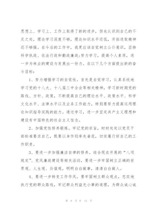 个人工作总结[优秀范文五篇].docx