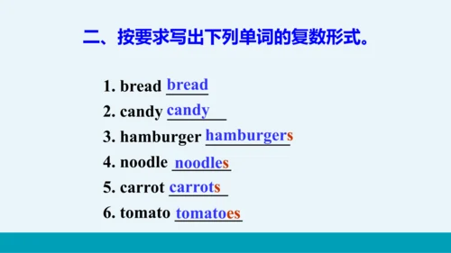 【轻松备课】外研版初中英语七年级上Module 4 Unit 2教学课件