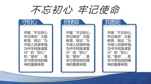 蓝色大气党建党支部工作总结汇报PPT