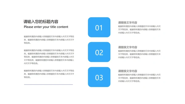 深蓝插画风网课教学课程同步辅导PPT模板