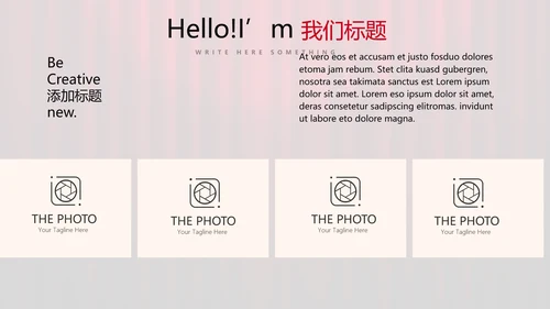 超级演说家演讲讲座通用动态PPT