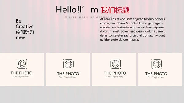 超级演说家演讲讲座通用动态PPT