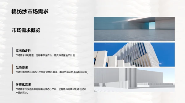 棉纺智能化：质量与效率