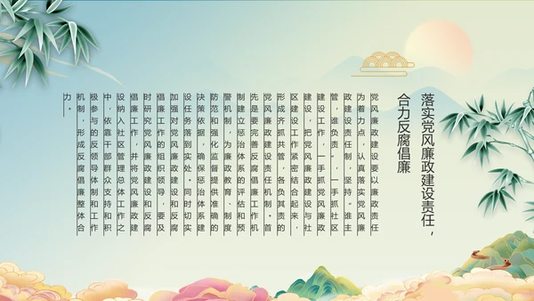 党建党支部年终工作总结汇报PPT党课