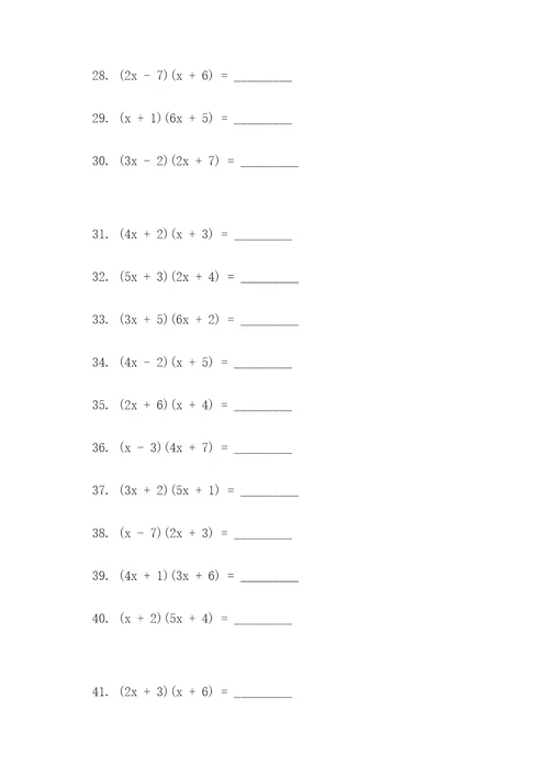 多项式的乘法填空题