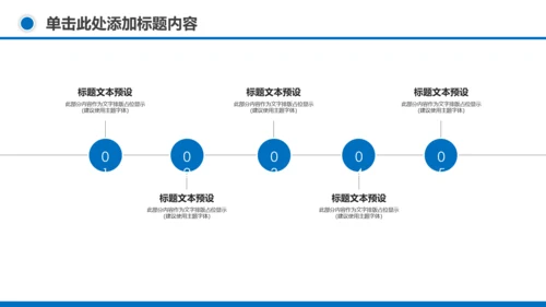 游泳健身运动招生培训宣传动态PPT模板