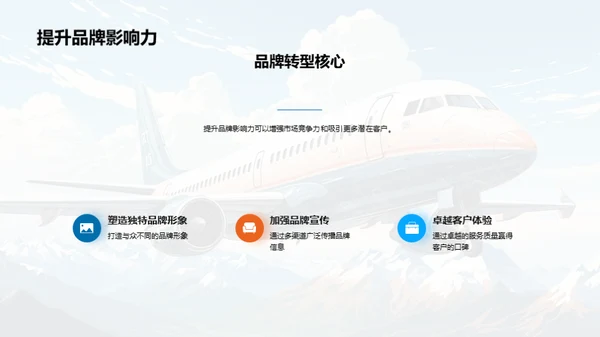 双十一旅游业新策略