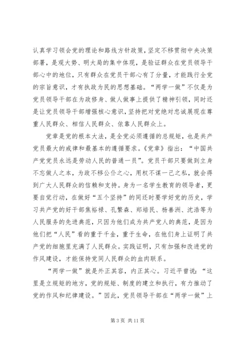 司改后,思想状态 (2).docx