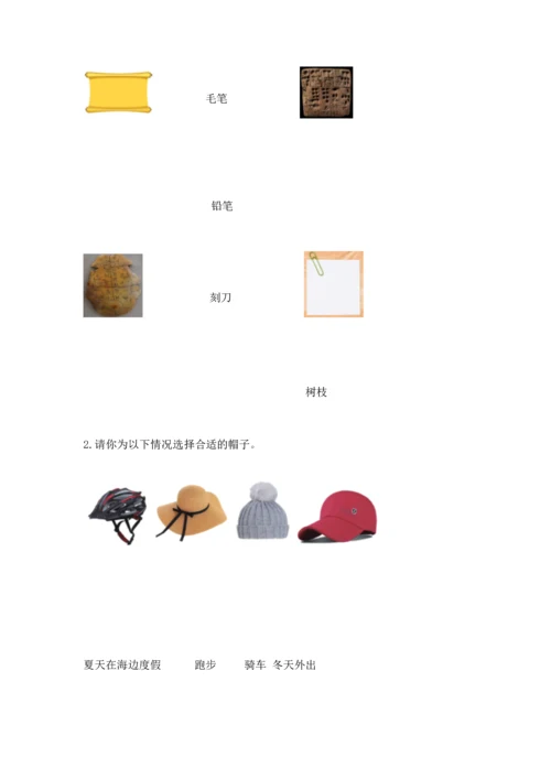 教科版科学二年级上册《期末测试卷》精品（夺冠）.docx