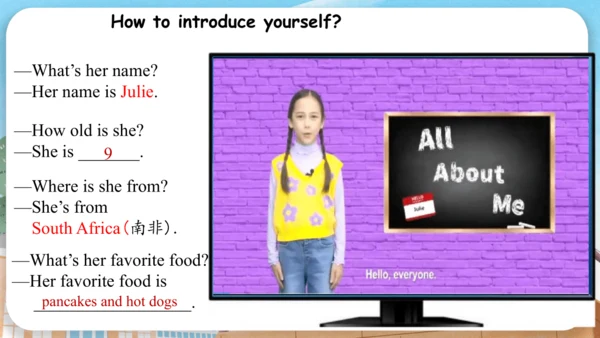 Unit 1  You and me Section A 2a-3c 课件  【人教版2024】英语