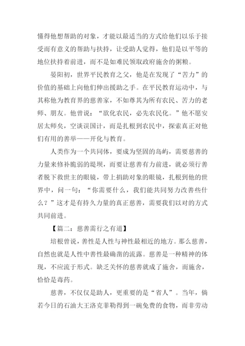 XX广东高考满分作文-2.docx