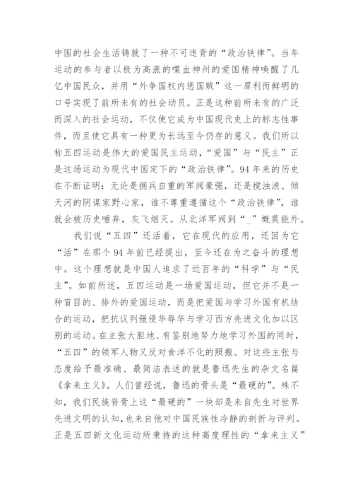 大学中国近代史论文3000字.docx