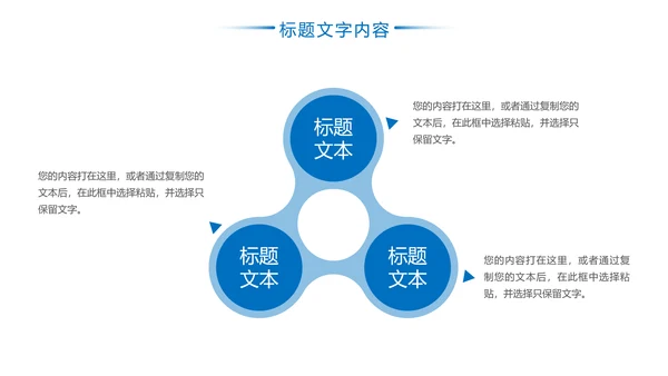 云南印象彩云之南风景旅游宣传PPT模板