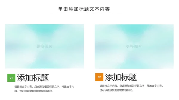 水彩五四青年节共青团团委工作报告PPT模板