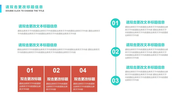 绿色简约风竞聘述职报告PPT模板