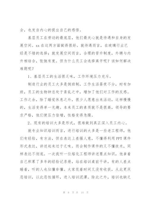 实习总结1000字优秀范文.docx