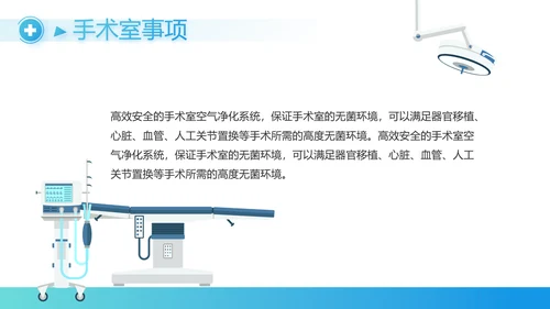 医生年终工作总结汇报动态PPT