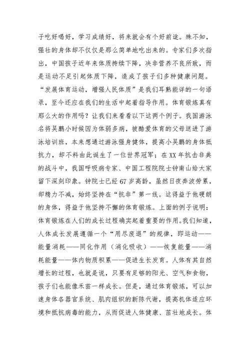 如何做好新时期的机关工会工作
