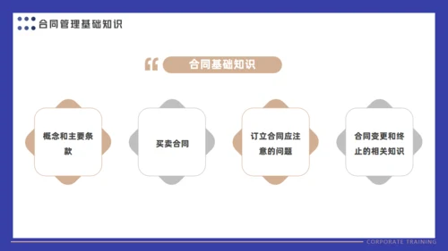会计财务审计公司财税基础知识培训通用PPT课件模板