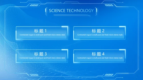 蓝色科技感教育行业营销策划方案专题会PPT