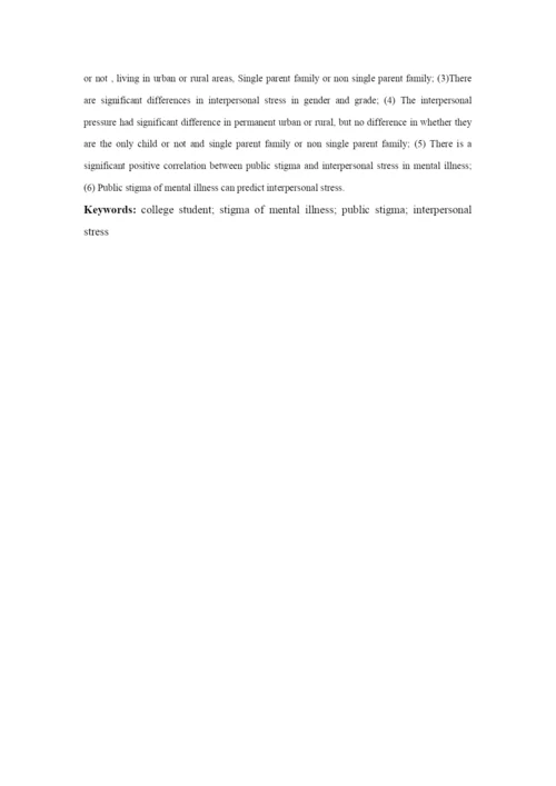论文定稿9.docx