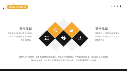 黄色简洁插画招聘校园宣讲PPT模板