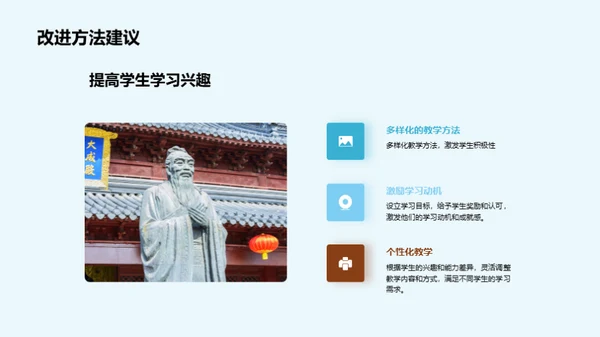 二年级学习生活回顾