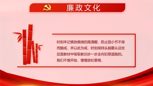 十九届五中全会十四五规划学习PPT