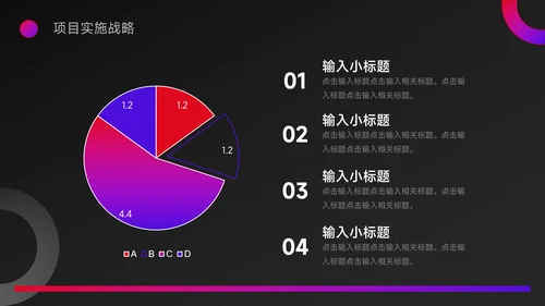 紫色霓虹暗色短视频运营教程PPT模板