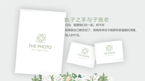 LED婚礼舞台开场片头相册动态PPT模板