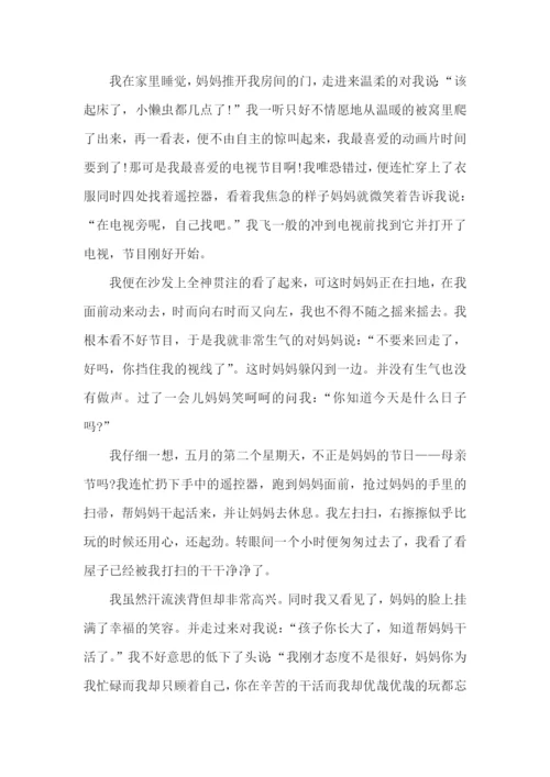母亲节叙事作文11篇.docx