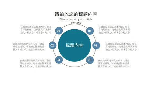 商务风城市建筑工作总结汇报PPT模板