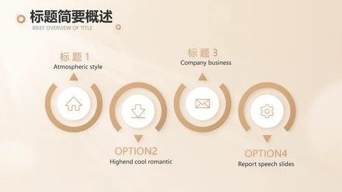 家庭金融投资理财行业PPT动态模板