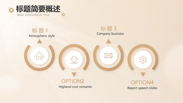 家庭金融投资理财行业PPT动态模板