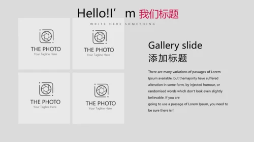 演出活动营销方案销售策划动态PPT模板