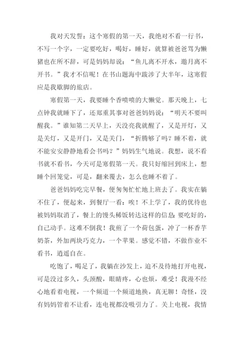不能没有你作文-1.docx