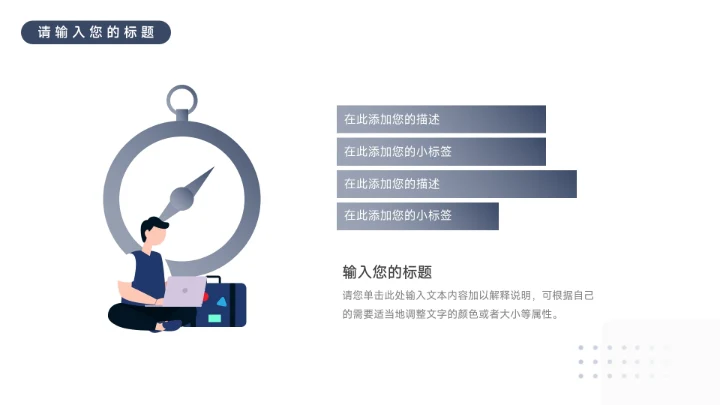 蓝色渐变商务质感高校招生PPT模板