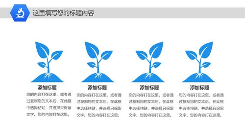 蓝色简约医学医生医疗报告护士护理PPT模板