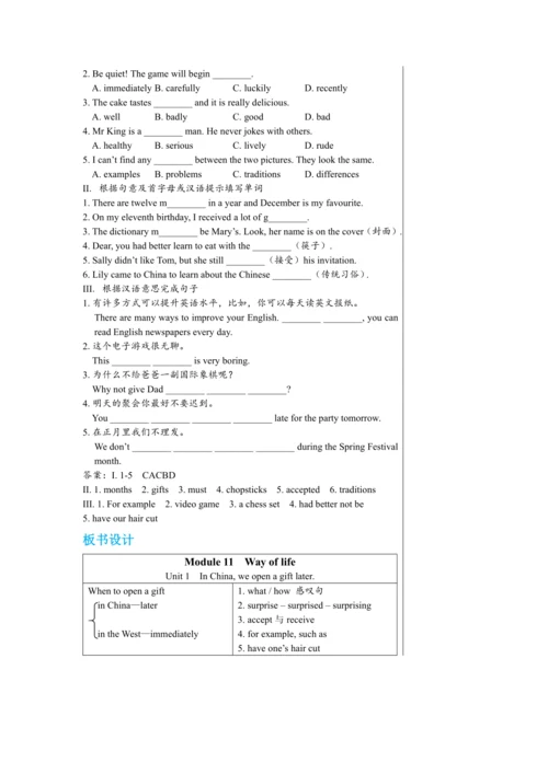 【轻松备课】外研版初中英语八年级上Module 11 Unit 1教学详案