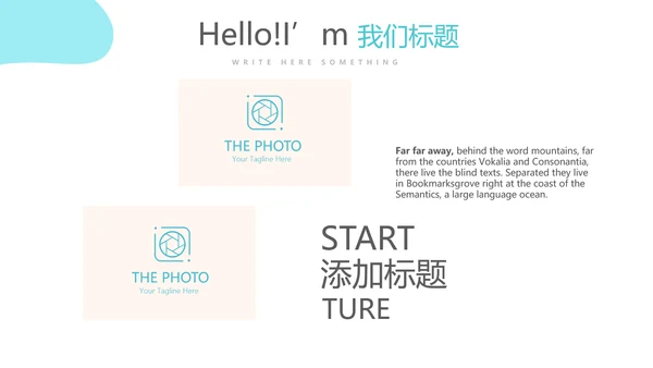 儿科用药护理动态PPT