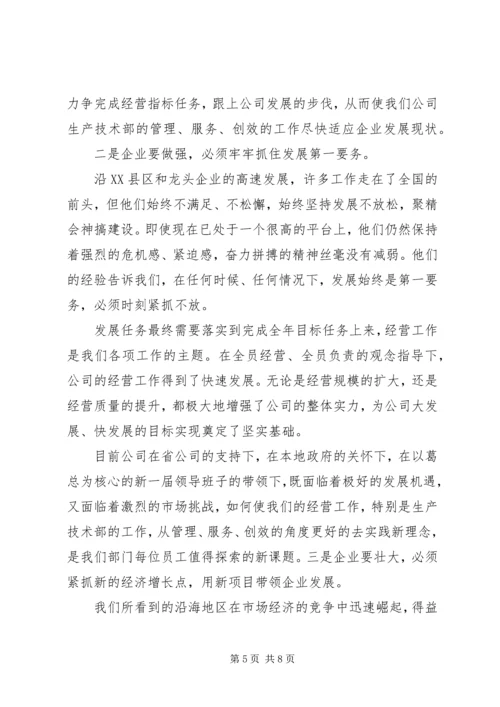 外出参观学习心得体会专题.docx