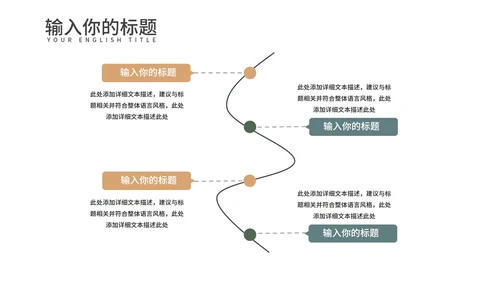 黄色中国风红楼梦教学课件PPT模板