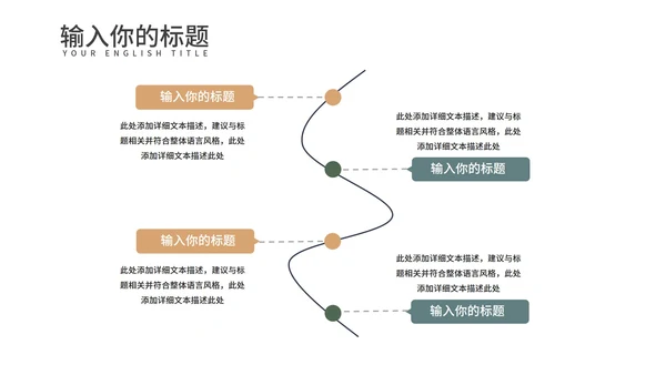 黄色中国风红楼梦教学课件PPT模板