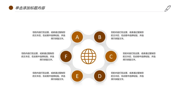 读书分享快乐阅读教育培训课件PPT模板